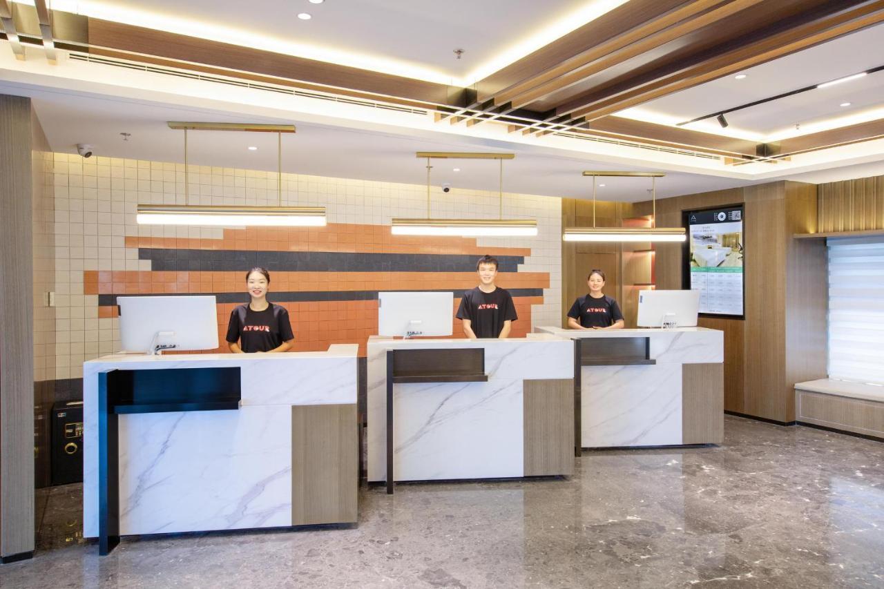 Atour Capital Airport New International Exhibition Center Khách sạn Bắc Kinh